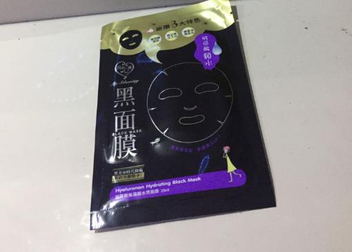 我的心机黑面膜好用吗？我的心机黑面膜哪款好用