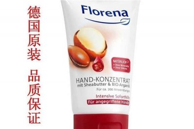 ​德国florena天然乳木果油护手霜好用吗？平民价格贵妇享受