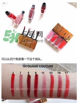 ysl tatouage couture哑光唇釉色号_试色图