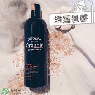 ormonica沐浴露多少钱?ormonica沐浴露专柜价格