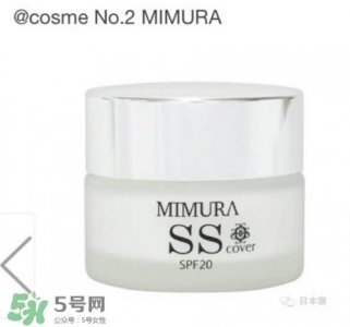 ​mimura ss冰冰霜粉底霜怎么样？mimura ss素颜霜怎么用