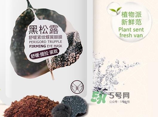 一叶子眼膜怎么样？一叶子眼膜多少钱