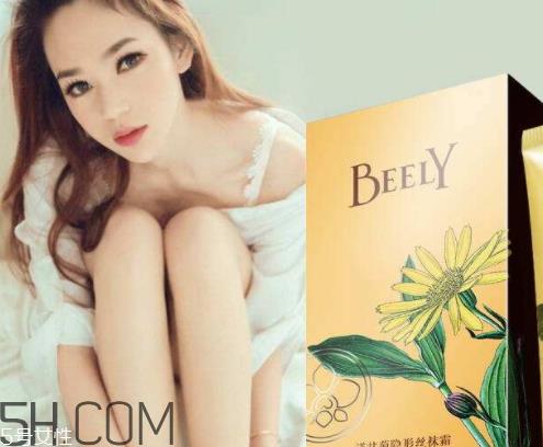 beely是正规品牌吗 beely好用吗