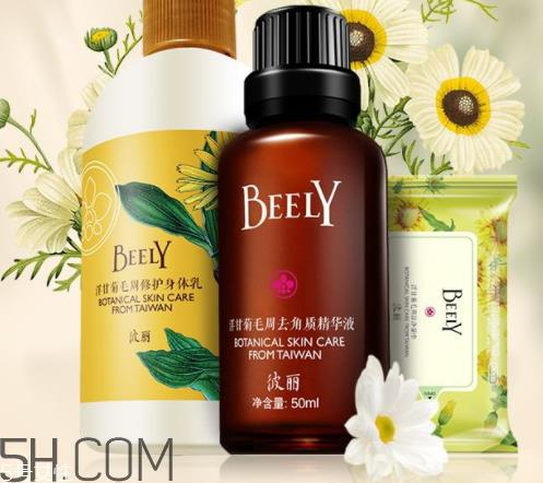 beely是正规品牌吗 beely好用吗