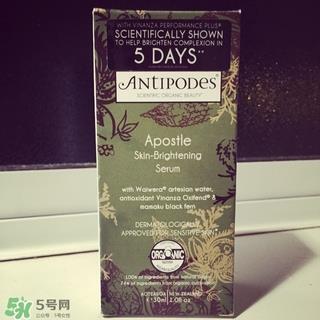 antipodes精华液怎么样?antipodes精华液有用吗?