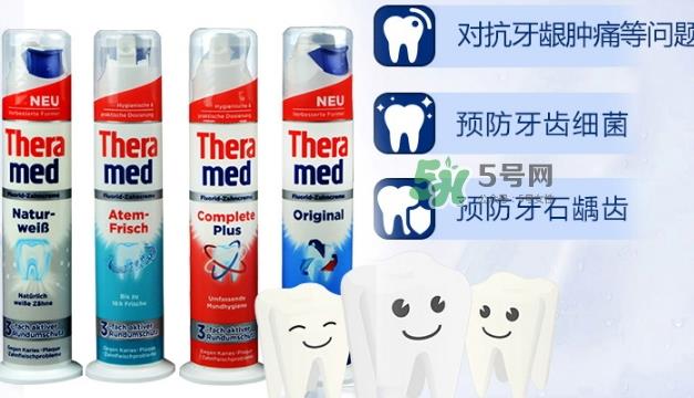 theramed牙膏什么价位？汉高theramed牙膏什么档次