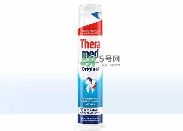 theramed牙膏什么价位？汉高theramed牙膏什么档次