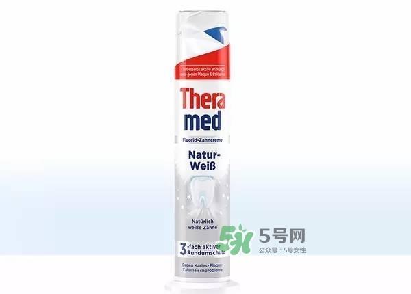 theramed牙膏什么价位？汉高theramed牙膏什么档次