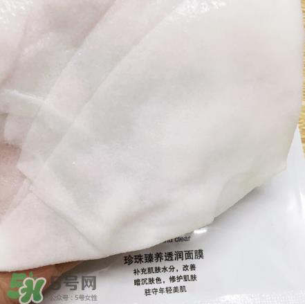 片仔癀面膜多少钱一盒？片仔癀面膜价格