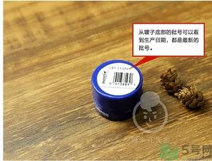 blistex小蓝罐唇膏生产日期怎么看？碧唇小蓝罐保质期