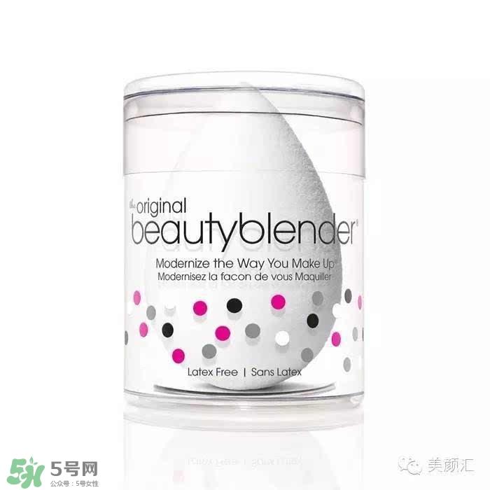 beauty blender美妆蛋不同颜色区别