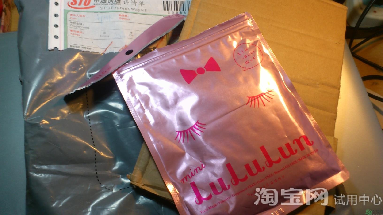 露露伦面膜怎么用?lululun面膜使用方法