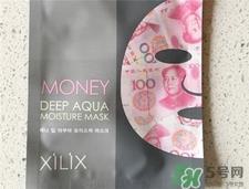 xilix money面膜多少钱?xilix money面膜价格