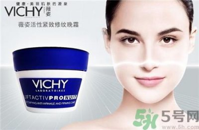 ​vichy薇姿孕妇可以用吗?孕妇能用薇姿护肤品吗?