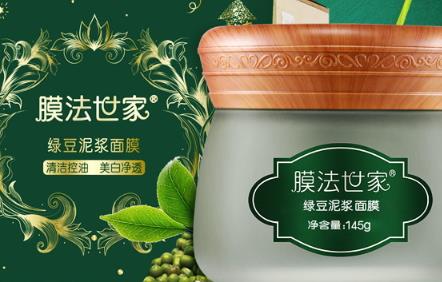 水洗面膜敷多久？水洗面膜多久要洗掉