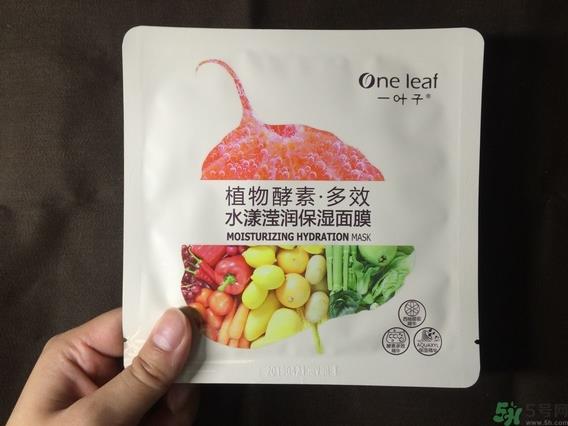 一叶子酵素面膜多少钱有几片?一叶子酵素面膜专柜价格