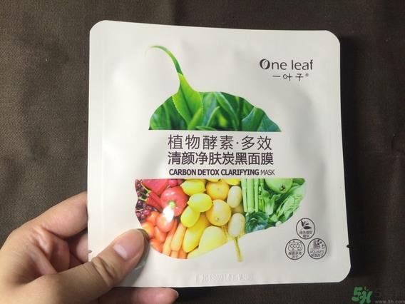 一叶子酵素面膜多少钱有几片?一叶子酵素面膜专柜价格