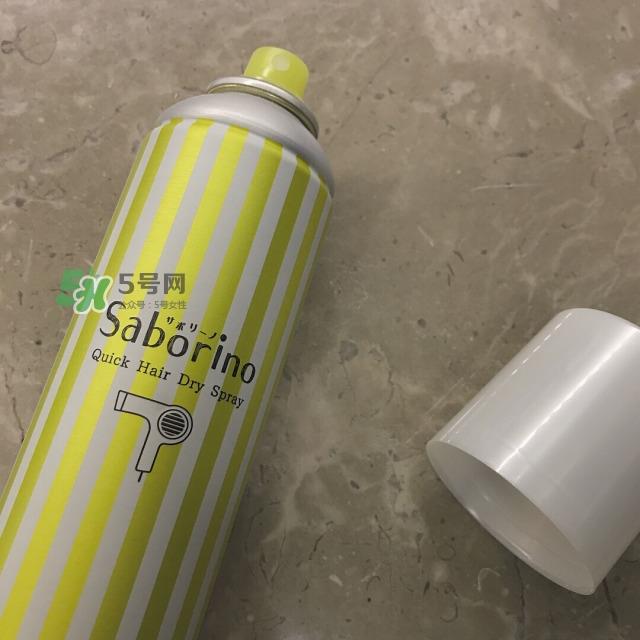 saborino头发速干喷雾怎么样_saborino干发喷雾好用吗