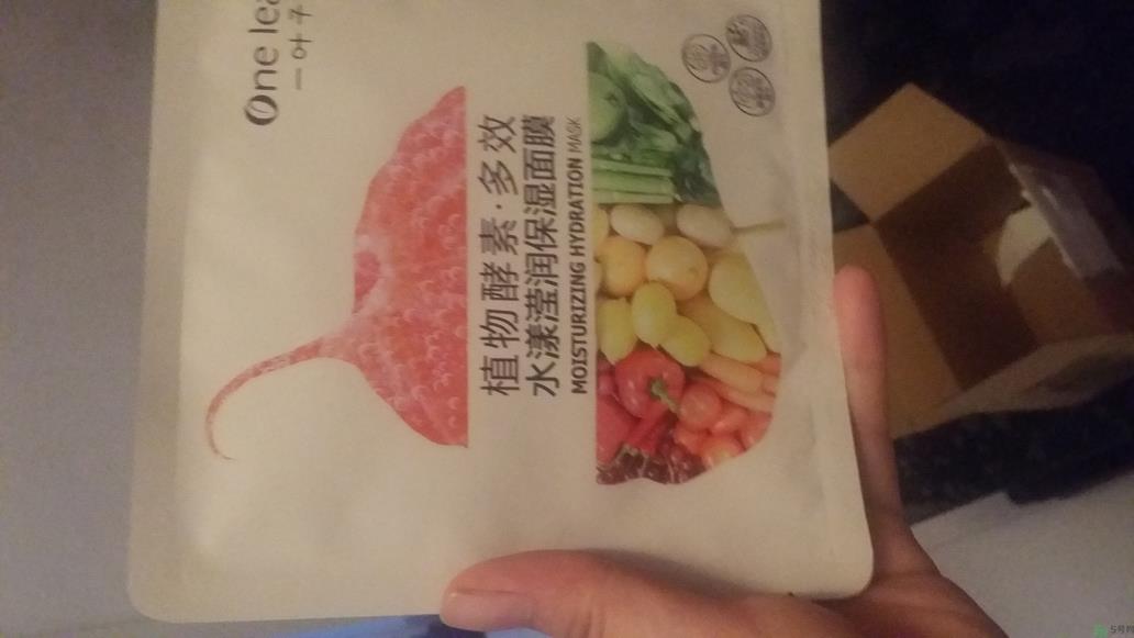 一叶子酵素面膜怎么样?一叶子酵素面膜好用吗?