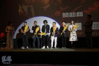 ​网络大电影《二龙湖浩哥之江湖学院》在长春举行首映