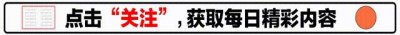 ​“749分高考状元”王端鹏：拒绝美国千万年薪，一心只想报效祖国