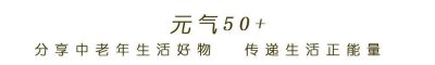 ​五六十岁的女人，再懒也要学会“4步”淡妆画法，简单漂亮