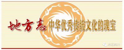 ​「方志四川民俗」现代版的清明上河图：中国春社·雎水踩桥