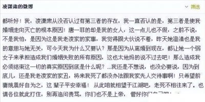 ​揭开姚晨凌潇肃离婚真相，原来刘烨早在10年前就说出了隐情！