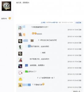 ​JackeyLove为什么叫阿水又名接Q辣舞？网友回复从不让人失望！