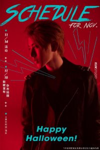 ​「NINE PERCENT」「分享」191031 蔡徐坤十一月行程表已送达 请查收这份万圣