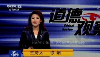 ​央视女主持被除名：嫁大16岁的富豪，为独占百亿遗产送小叔子入刑