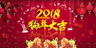 ​大年初一的20种禁忌，事关一整年命运，不可不知！