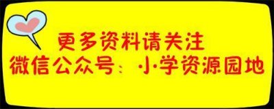 ​小学语文一年级汉字笔画名称表和书写指导，给孩子收藏